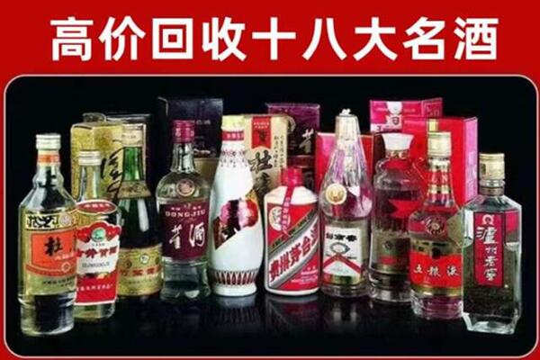 绥化市兰西县回收老酒