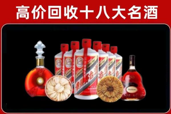 绥化市兰西县回收名酒店