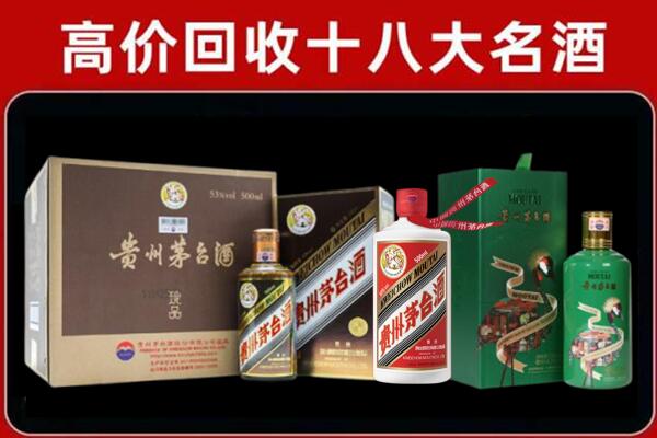 绥化市兰西县回收铁盖茅台酒