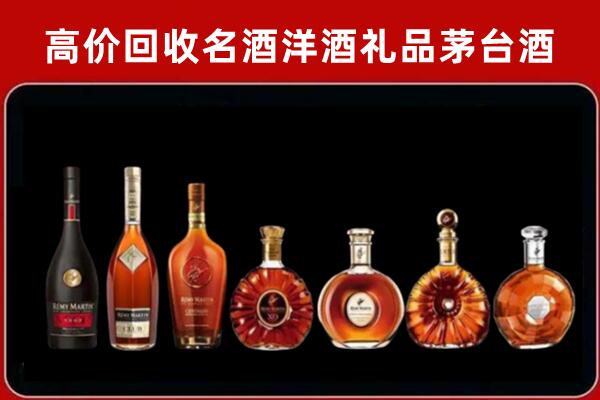 绥化市兰西县回收拉菲红酒