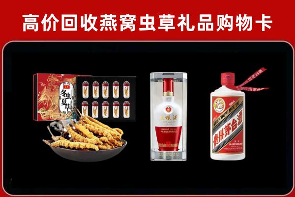 绥化市兰西县回收名酒哪家好