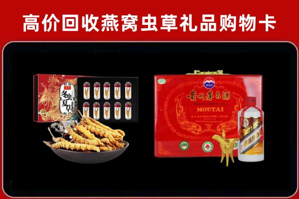 绥化市兰西县回收15年茅台酒